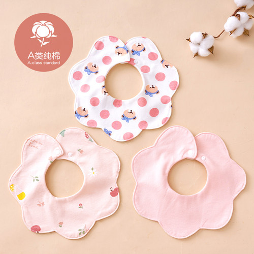 婴儿a类纯棉防水口水巾围嘴