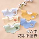 婴儿口水巾a类纯棉防水围兜新生宝宝围脖防水防吐奶围嘴围兜0-3岁