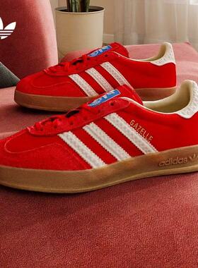 Adidas阿迪红色德训鞋三叶草男女同款复古低帮运动休闲鞋IF1808