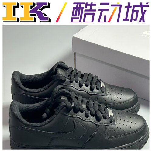 黑武士NikeAirForce1低帮板鞋