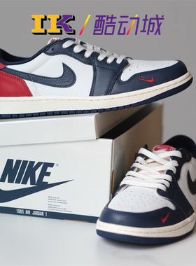 Air Jordan 1 Low AJ1红白蓝 霍华德大学PE 男子篮球鞋HQ2993-100