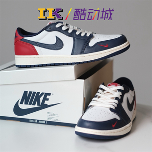 Air Jordan 1 Low AJ1红白蓝 霍华德大学PE 男子篮球鞋HQ2993-100