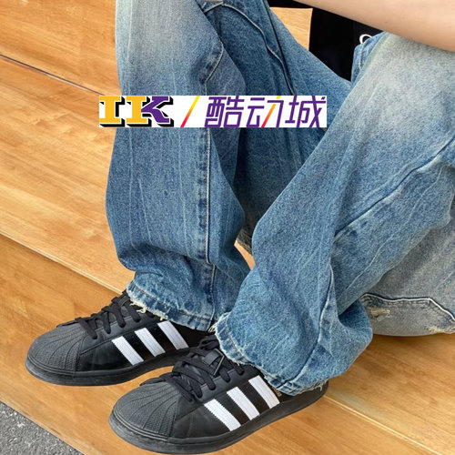 阿迪经典百搭黑白贝壳头