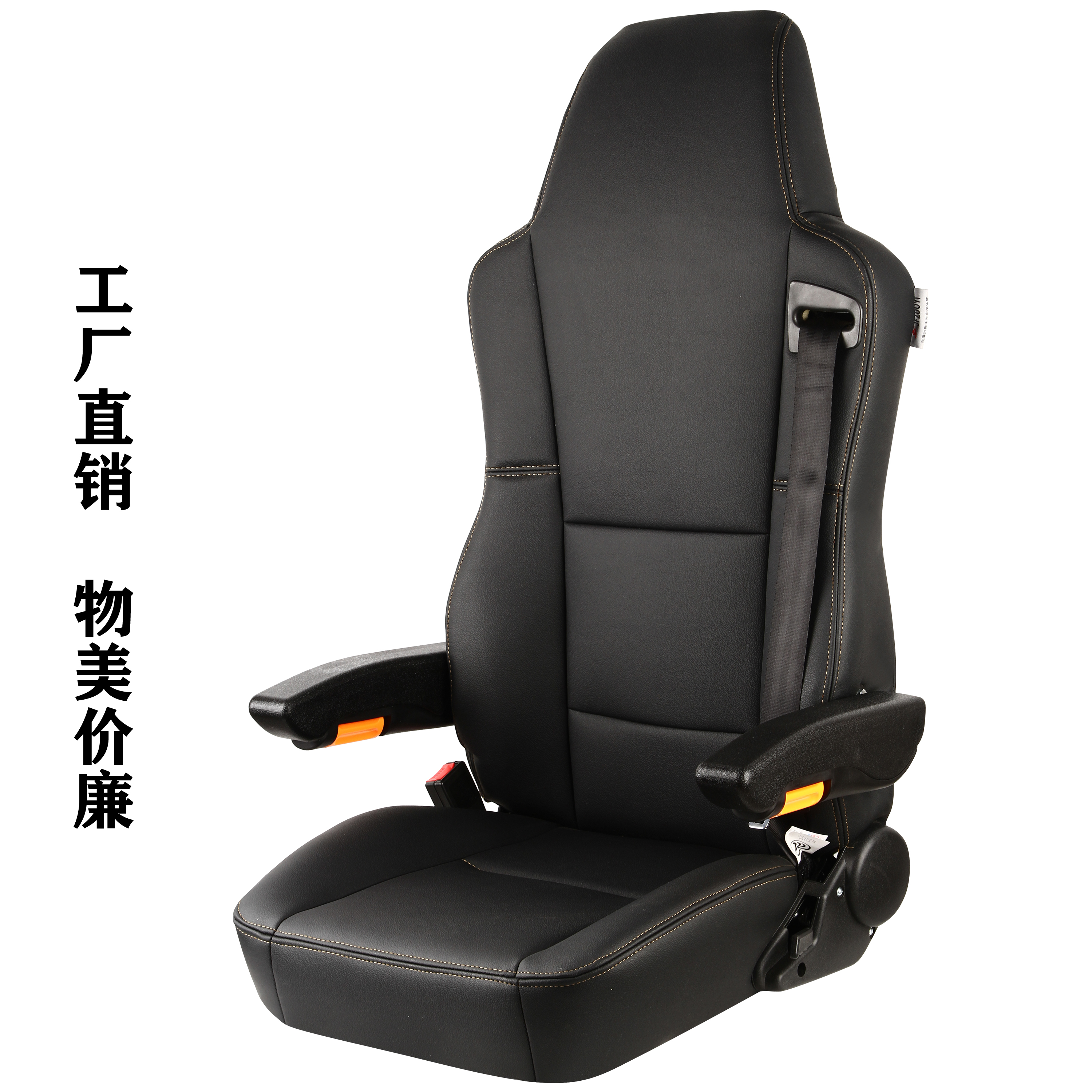 JFZUOYI改装通用设备汽车座椅