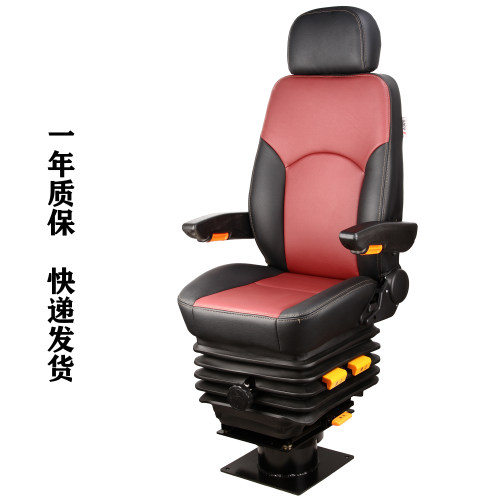 JFZUOYI依维柯全顺航空座椅