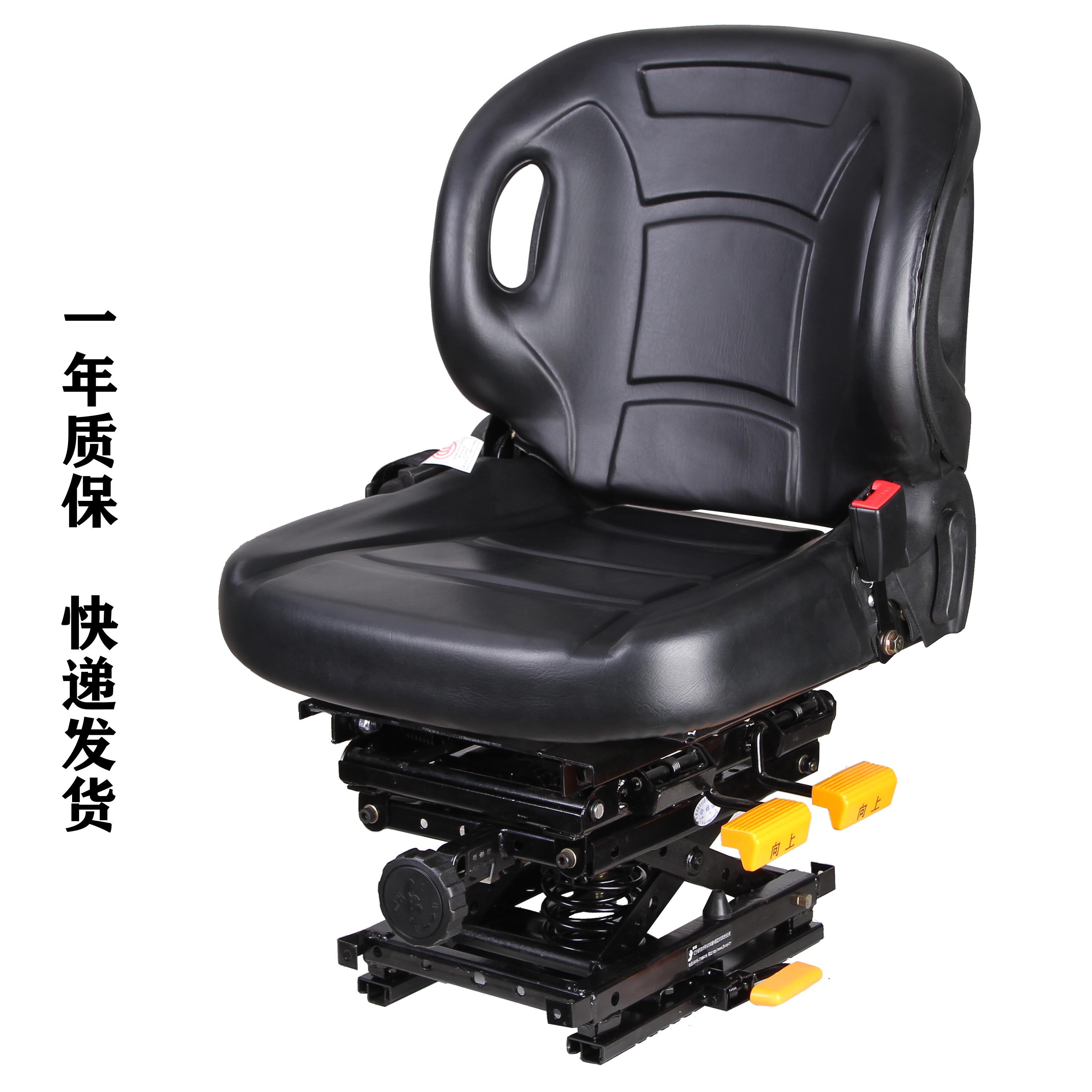 JFZUOYI农用车机械减震座椅