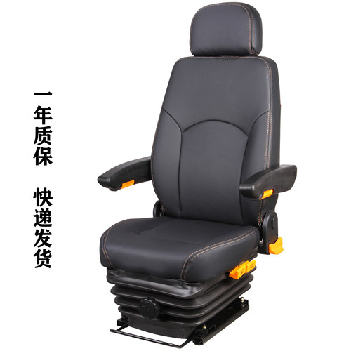 JFZUOYI主副驾驶员悬浮减震座椅