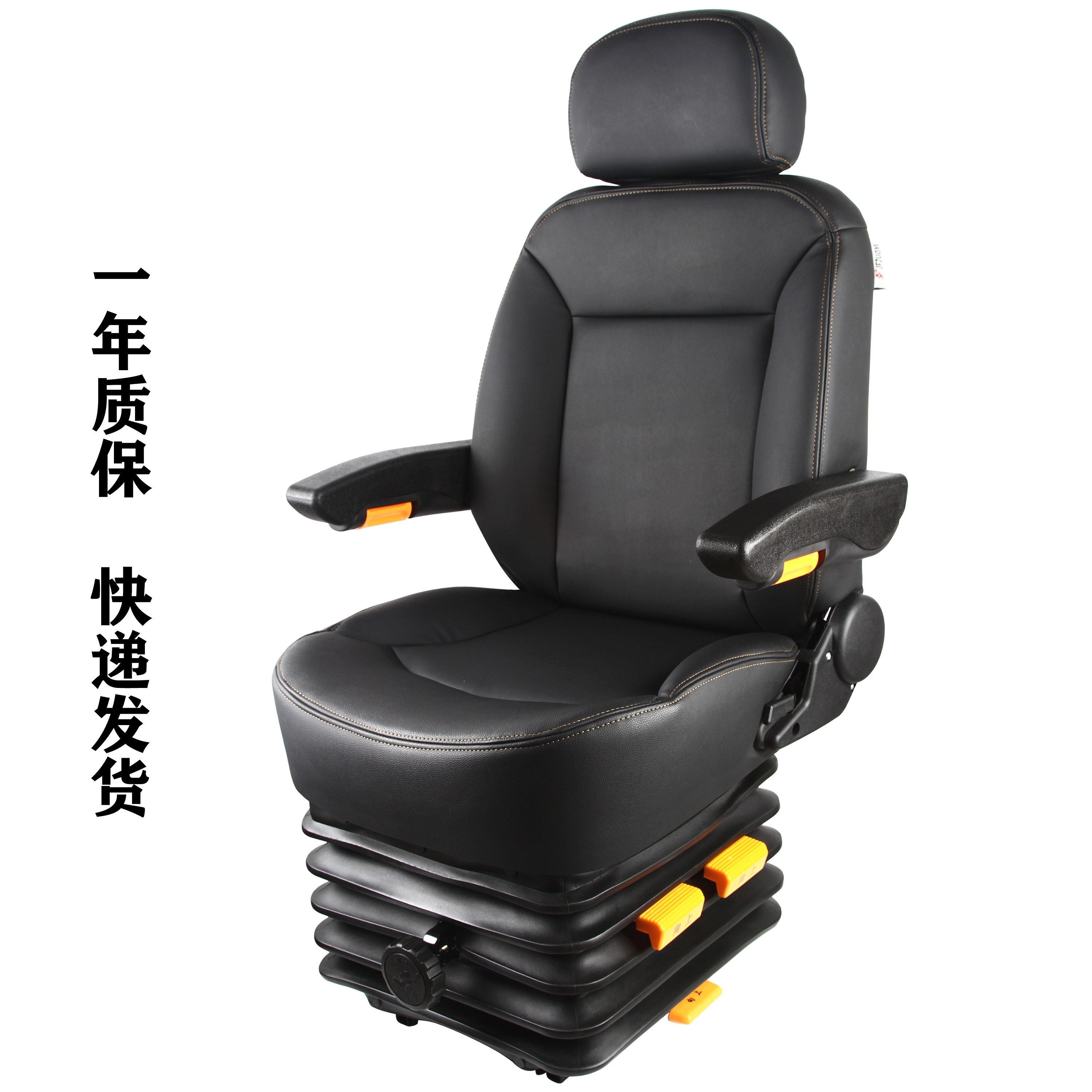 57东风超龙海格青年金龙金旅客车机械减震座椅宇通黄海驾驶员座椅