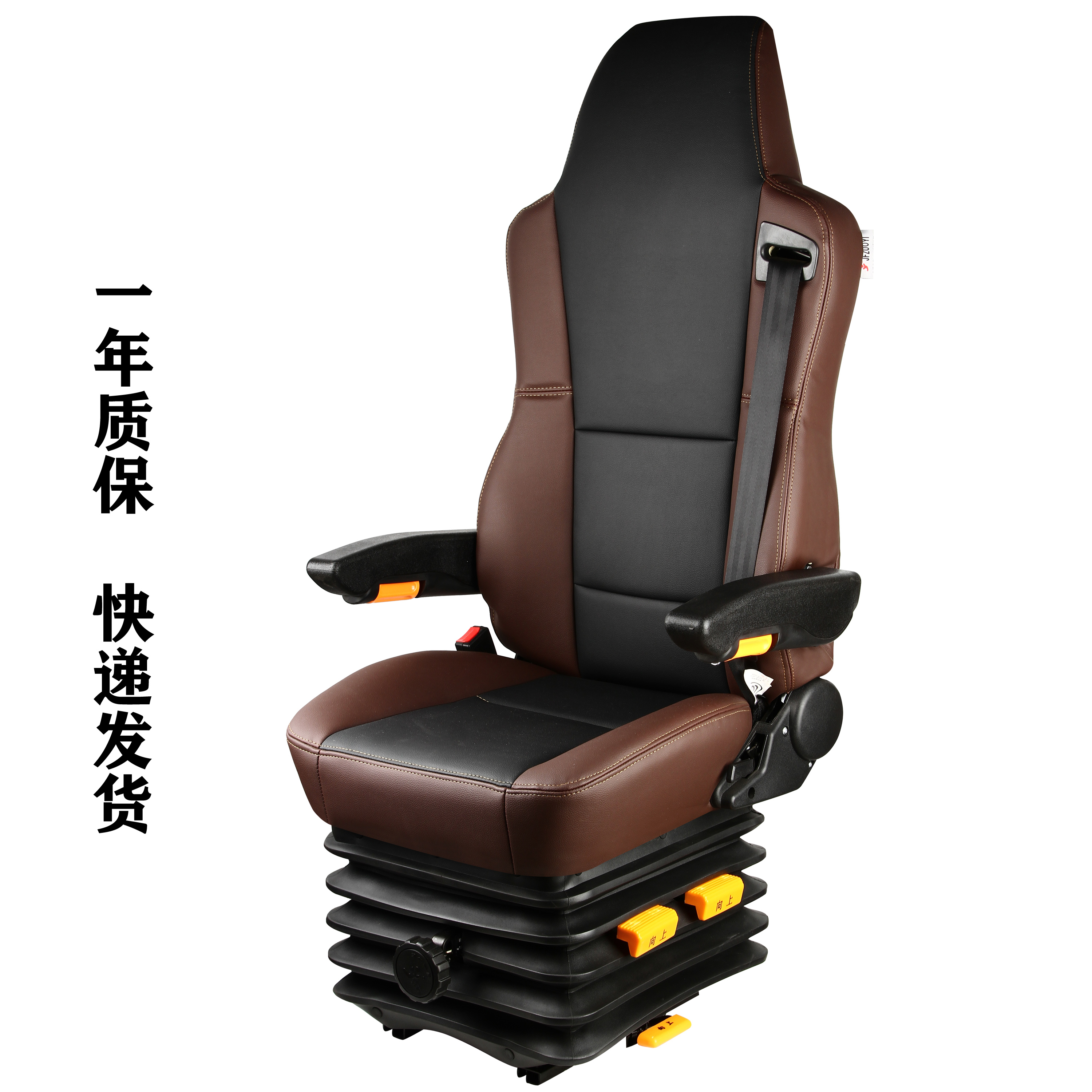 少林金旅考斯特减震座椅