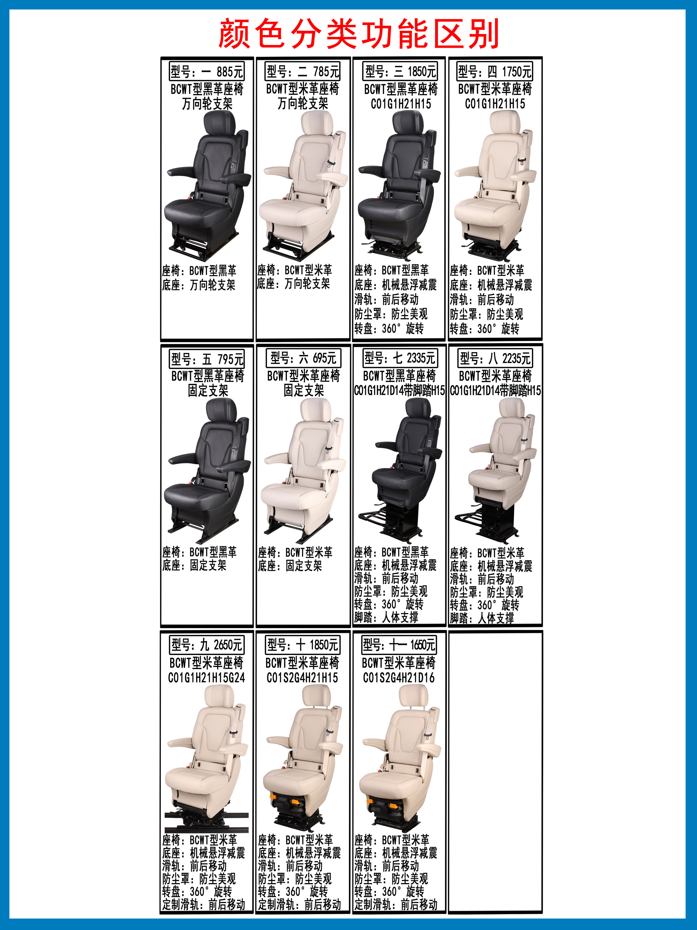 A03 CAR MODIFICATION ROTARY SUSPENSION SHOCK ABSORBER SHIP NAVIGATOR TRAIN SIMULATION EQUIPMENT DRIVER AVIATION SEAT