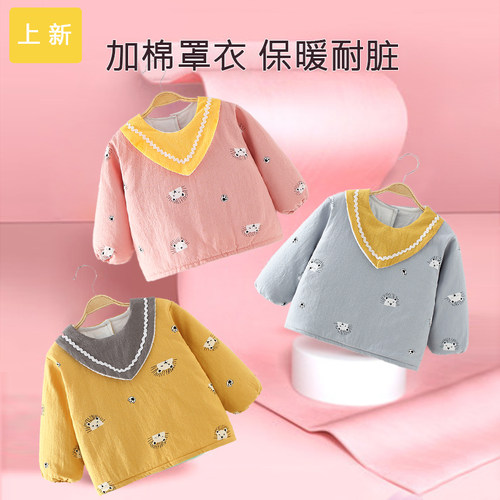 秋冬加厚夹棉棉婴儿罩衫反穿衣