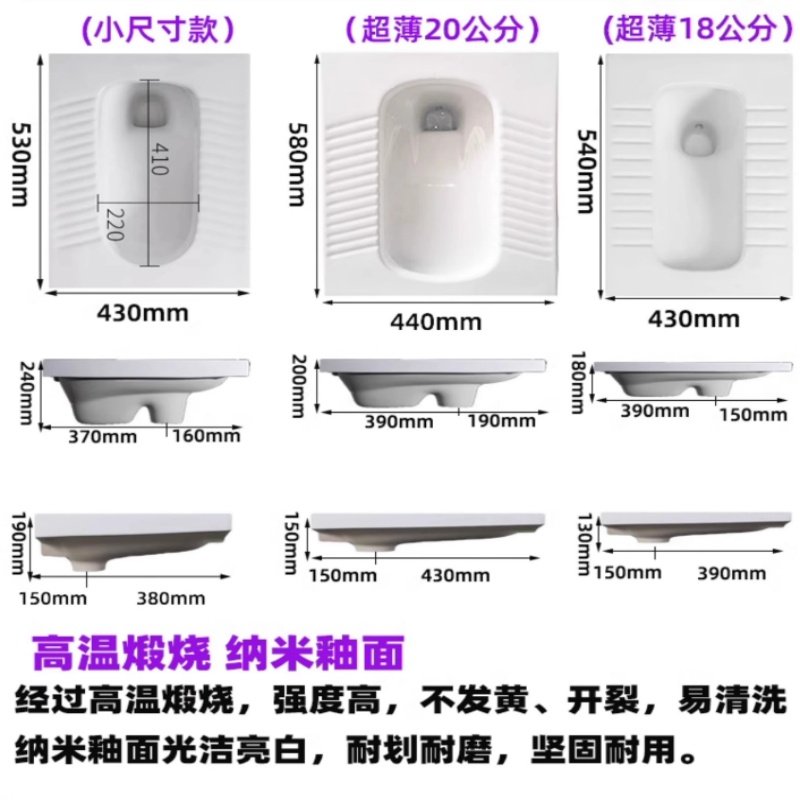 家用超薄型蹲便器蹲厕蹲坑便盆带存水弯防臭20cm18cm一体水箱套装