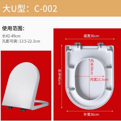 马桶盖适配TOTO坐便盖SW760B 781RPB 851 CW761 781 850 860NJ