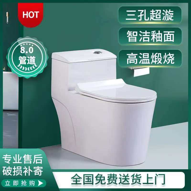 广东静音抽水矮马桶家用卫生间防普通坐便器