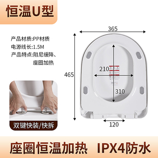 加热马桶盖家用通用通电老式加厚电加热智能恒温坐圈缓降座圈盖板