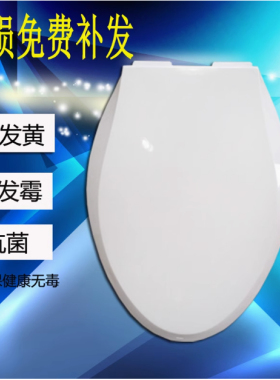 加厚马桶盖适配TOTO CSW718 CSW719 CSW729 SW784 CW864 SW981B