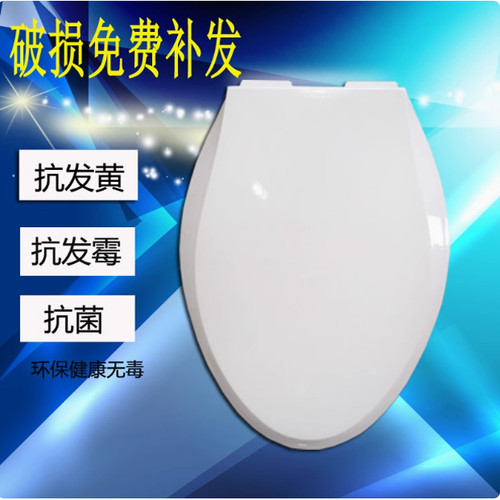 加厚马桶盖适配TOTO CSW718 CSW719 CSW729 SW784 CW864 SW981B