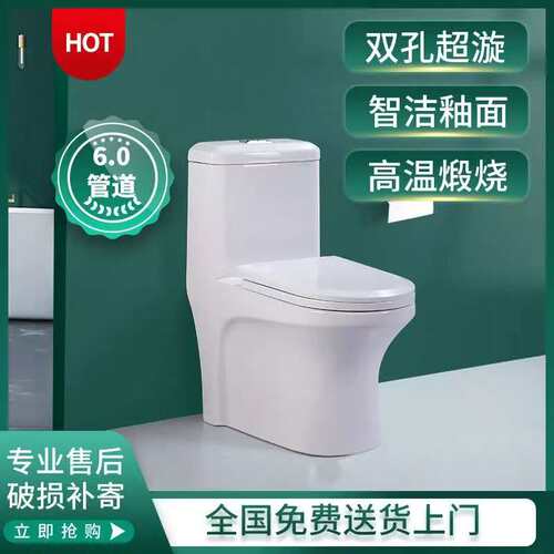 工程静音抽水马桶家用卫生间防臭防溅坐便器节水超漩虹吸式坐厕
