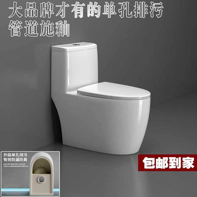 优品家用民宿节水家装抽水马桶座普通坐便器