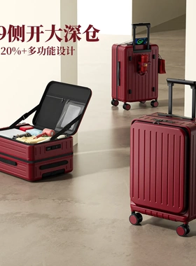 结婚行李箱女婚嫁多功能密码箱侧开大容量红色拉杆箱陪嫁婚礼
