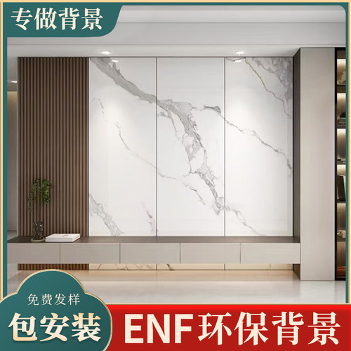 木饰面大理石纹背景墙包安装