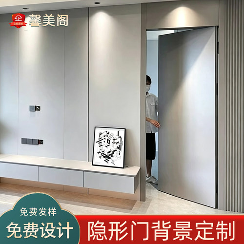 2026款轻奢奶油风木饰面暗门隐形门电视沙发背景墙包安装实木格栅