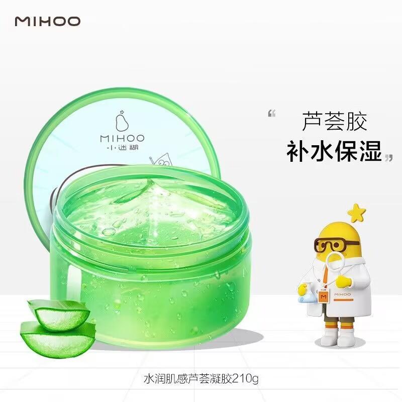 小迷糊水润肌感芦荟凝胶
