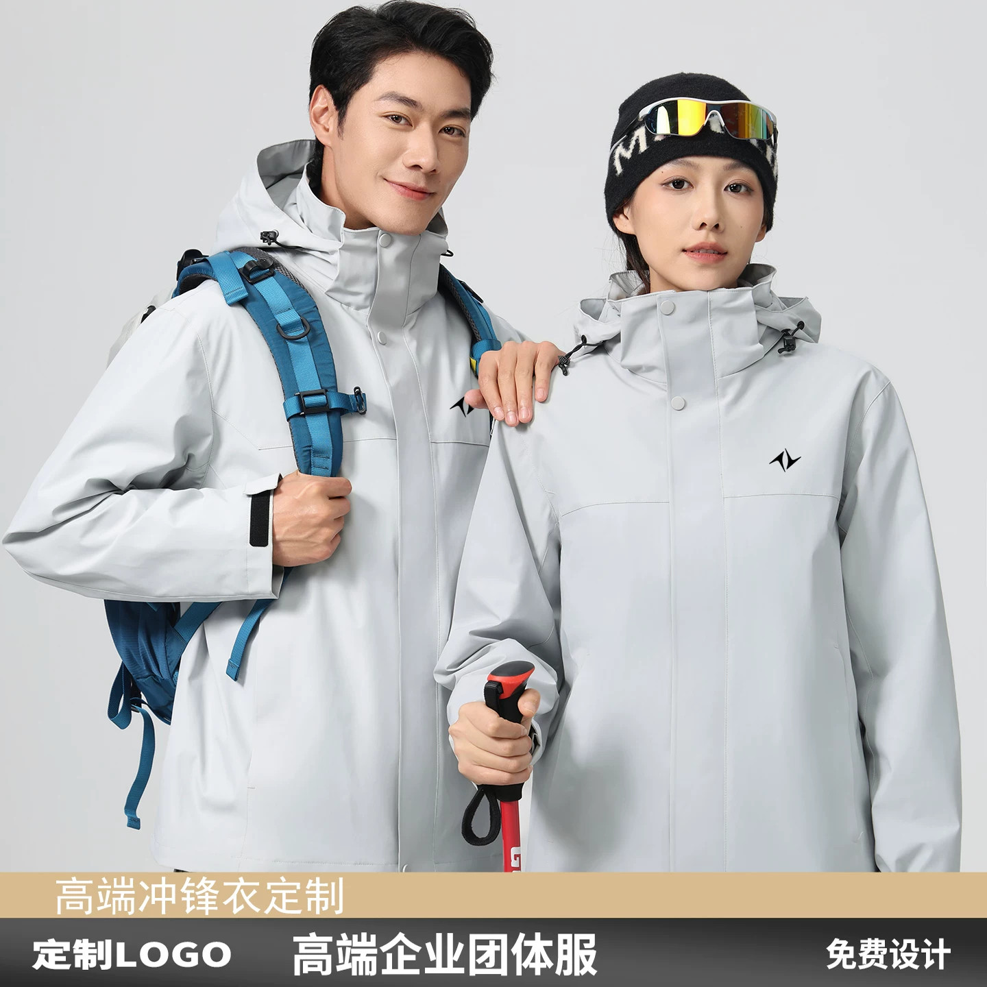 东风奕派4S店冲锋衣定制印LOGO