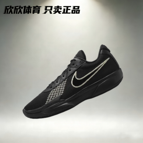 Nike Air Zoom G.T. Cut Academy 缓震防滑耐磨篮球鞋 FB2598-011