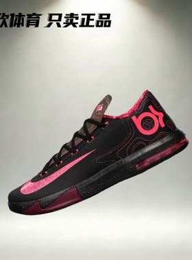 耐克Nike Zoom KD6 杜兰特6代男子低帮缓震实战篮球鞋 IM4409-001