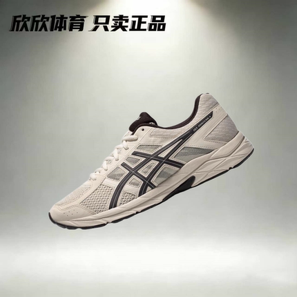 亚瑟士 Asics Gel-Contend 4 休闲跑步鞋低帮 棕色 T8D4Q-030-119