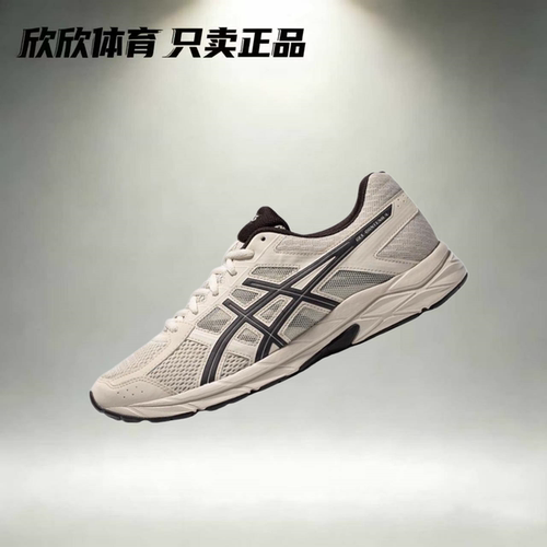 亚瑟士 Asics Gel-Contend 4 休闲跑步鞋低帮 棕色 T8D4Q-030-119