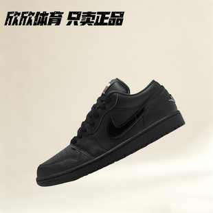 Air Jordan 1Low 男经典减震日常休闲时尚篮球板鞋 HM3690-001