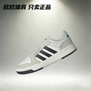 阿迪达斯 Adidas  neo Entrap 休闲板鞋男女同款 白黑棕 JI2546