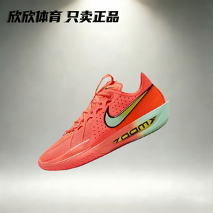 NikeAirZoomG.T.Cut 3EP舒适百搭减震耐磨帮篮球鞋DV2918-101