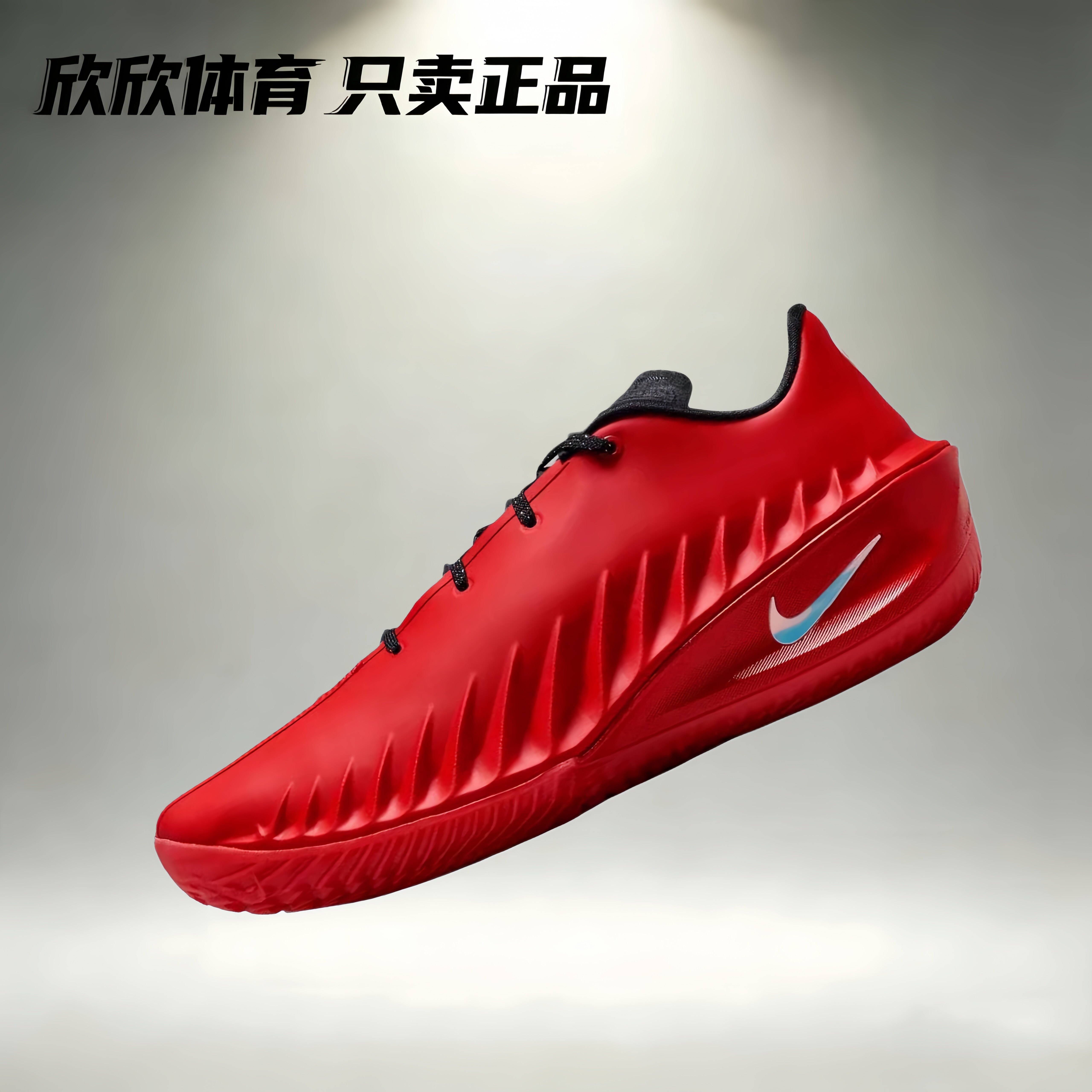 耐克NIKE男鞋篮球实战G.T. Cut 4实战缓震篮球鞋 HV9921-001