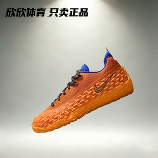 耐克 Nike S.T. Charge EP 坎宁安一代男子实战篮球鞋 IZ6736-800