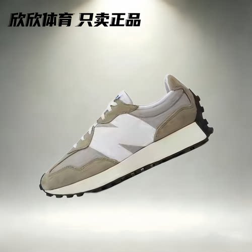 NewBalance327低帮耐磨浅驼