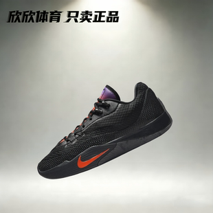 Nike S.T.Flare 篮球鞋 外场防滑耐磨缓震回弹低帮实战抗扭气焰