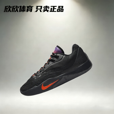 Nike S.T.Flare 篮球鞋 外场防滑耐磨缓震回弹低帮实战抗扭气焰