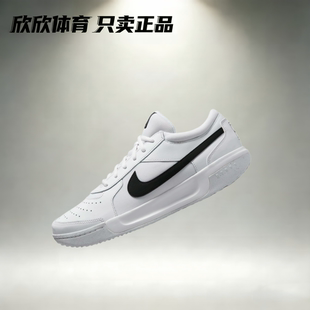 耐克 Nike COURT LITE 3男网球透气轻便缓震抓地休闲鞋DV3258-101