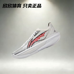 李宁 LiNing 超轻2025 Ultra Light男子耐磨低帮篮球鞋ABAV007-4