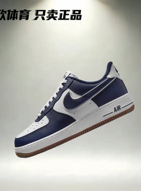 NikeAirForce1LowAF1