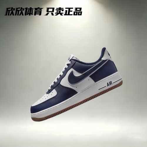NikeAirForce1LowAF1