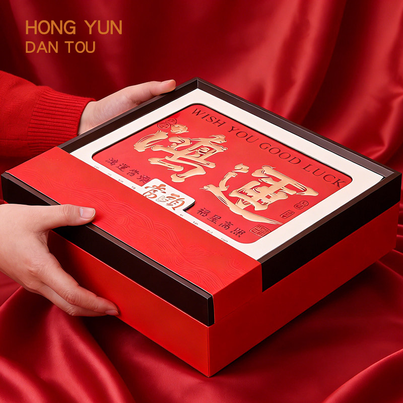 鸿运四五宝单圆滋补品包装礼品盒子西洋参石斛参茸陈皮包装盒