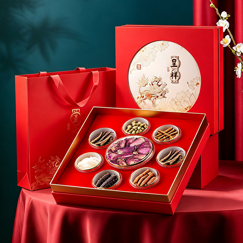 呈祥四宝双拼三宝补品燕窝石斛虫草海参茸礼品包装盒子七星伴月空