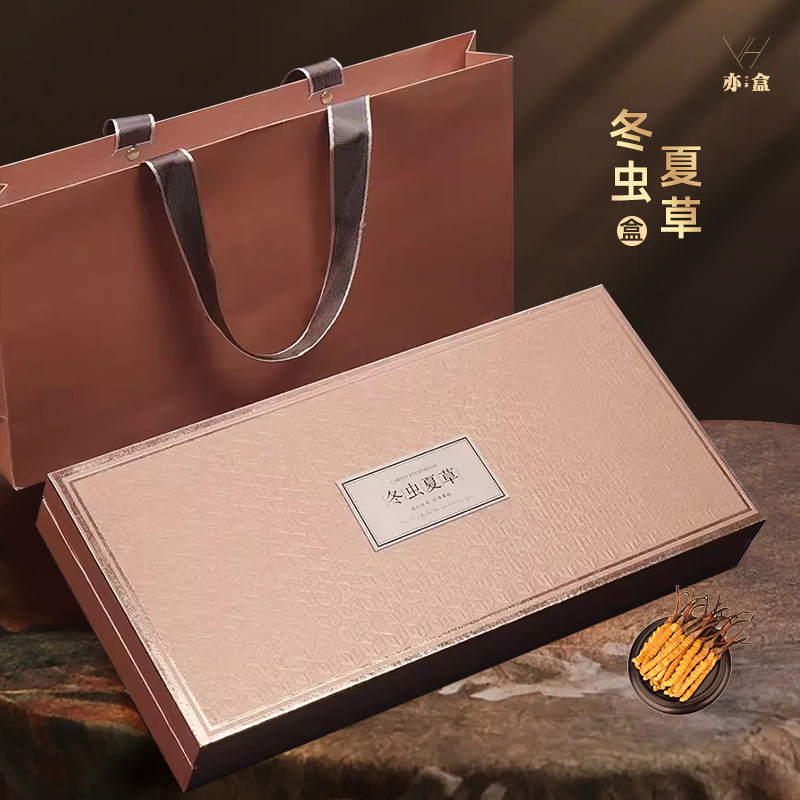 冬虫夏草礼品盒高档定制礼盒图片