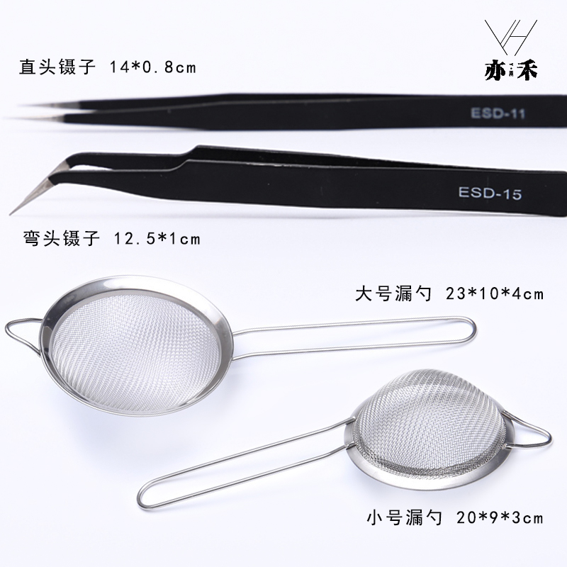 燕窝挑毛夹尖头手持款分装漏勺