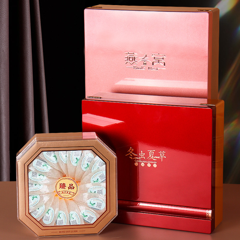 亦禾燕窝虫草包装礼品盒