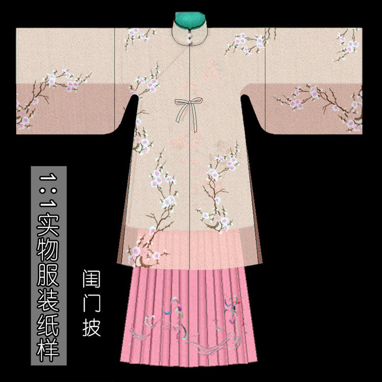 汉服-49 实物服装汉服纸样-闺门披立领斜襟 两片式褶裙diy裁剪图